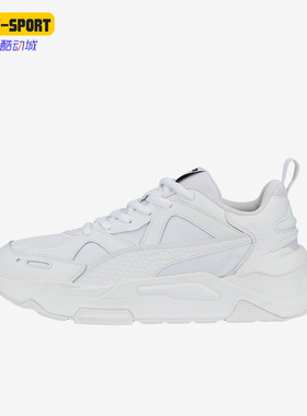 Puma/彪马正品RS-Simul8 Core男女复古缓震休闲运动鞋387161-01