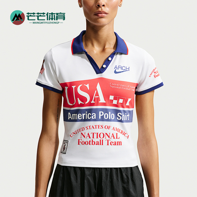 Nike/耐克正品女士休闲时尚套头舒适短袖Polo衫IM3986-100