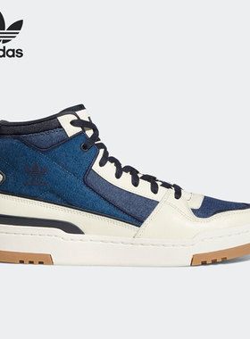 Adidas/阿迪达斯正品FORUM LUXE MID男女高帮休闲板鞋GW4355