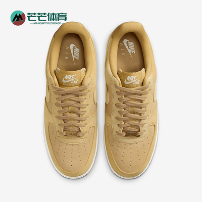 Nike/耐克正品Air Force 1女士轻便经典透气休闲板鞋HJ5336-700
