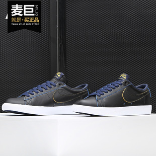 ZOOM BLAZER 男女休闲板鞋 耐克正品 BQ6389 NBA Nike LOW