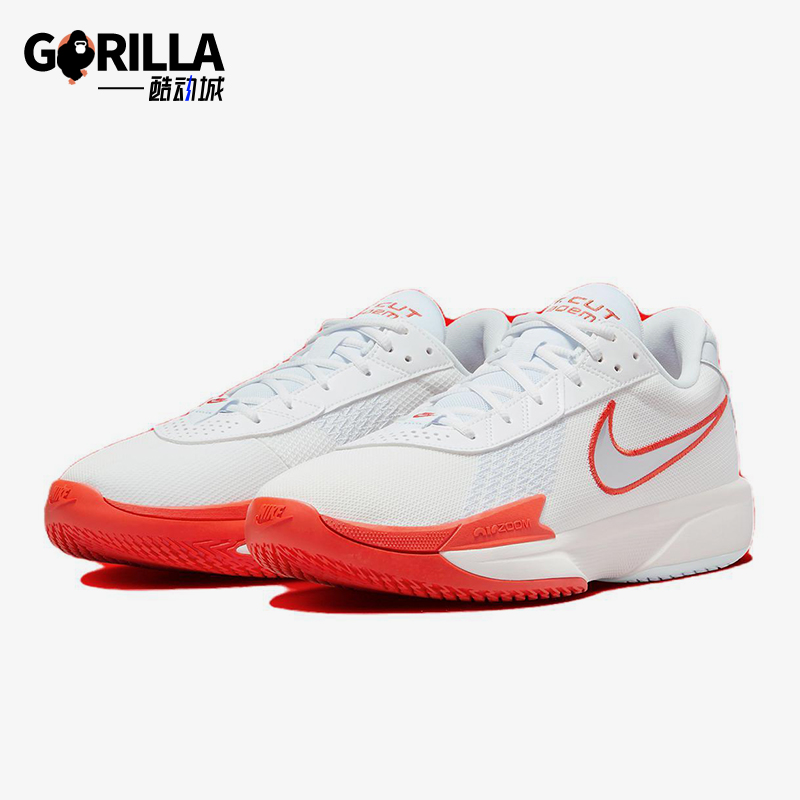 Nike/耐克正品GT Cut Academy男士经典健身训练篮球鞋FB2599-101