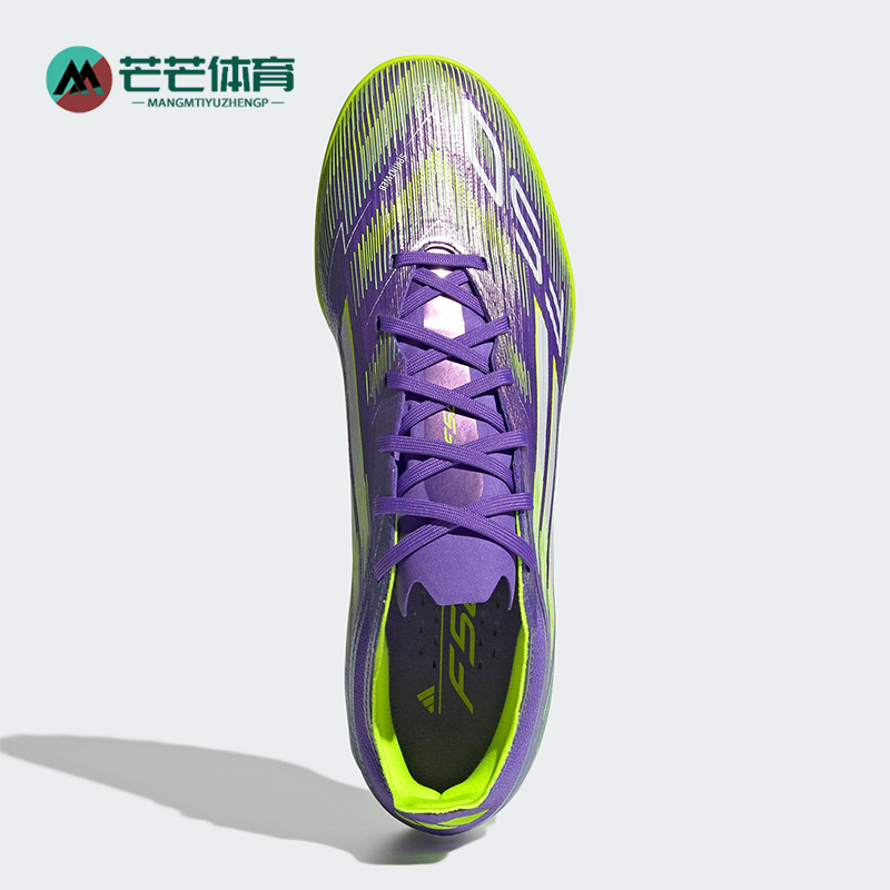 Adidas/阿迪达斯正品F50 PRO男女训练低帮耐磨运动足球鞋JH7665