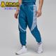 耐克正品 JORDAN男士 休闲运动束脚拼接耐穿长裤 Nike FN5851 457