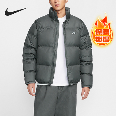 Nike/耐克正品2025男士轻盈保暖立领运动羽绒服IB2976-068