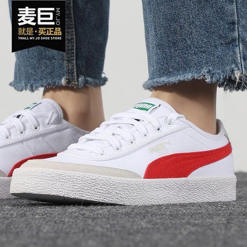 彪马低帮轻便男女休闲鞋正品