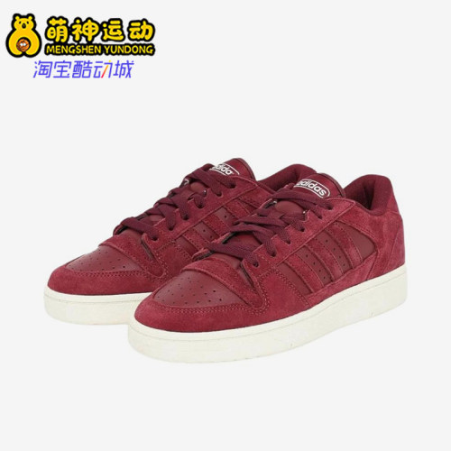 Adidas/阿迪达斯正品男女同款缓震低帮运动休闲板鞋JS3387