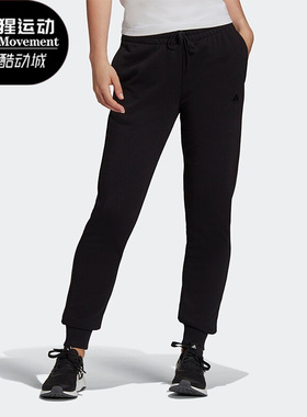 Adidas/阿迪达斯正品LIN FT C PANT女士束脚运动休闲裤H07859