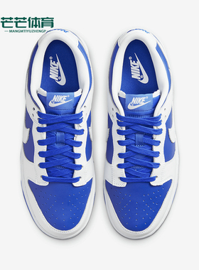 Nike/耐克正品Dunk Low Retor男士拼接休闲板鞋DD1391-401