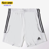 Z21563 足球比赛训练男子运动休闲透气短裤 Adidas阿迪达斯正品 夏季