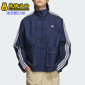 牛仔宽松外套JW1968 三叶草男女新中式 Adidas 阿迪达斯正品