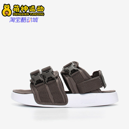 彪马魔术贴沙滩透气拖鞋