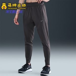 HV6089 Nike FIT女透气梭织跑步运动训练长裤 26夏Dri 036 耐克正品