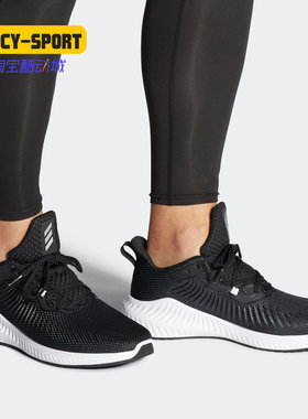 Adidas/阿迪达斯正品alphabounce 3 男子运动休闲跑步鞋 EG1452