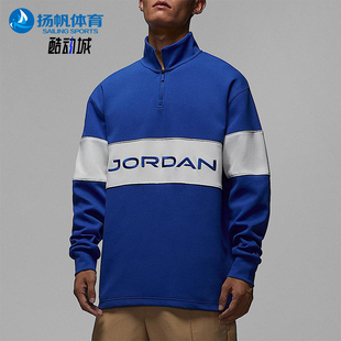 HF9920 Nike 运动拼接立领高尔夫套头衫 JORDAN男士 480 耐克正品