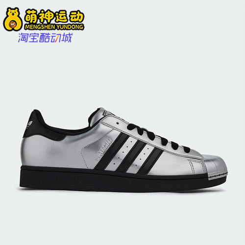Adidas/阿迪达斯正品三叶草男女休闲经典贝壳头低帮板鞋KI9988