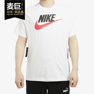 新款 Nike 2024夏季 运动服休闲圆领T恤AR5005 耐克正品 男子透气半袖