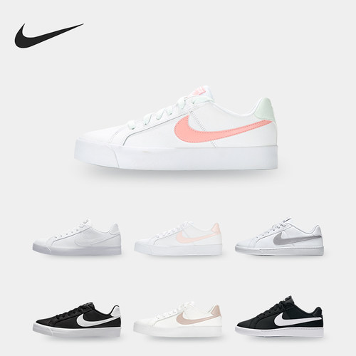 耐克男女运动休闲板鞋