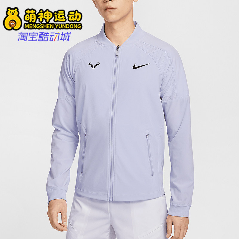 Nike/耐克正品Dri-FIT Rafa男士网球经典训练夹克外套DV2886-057