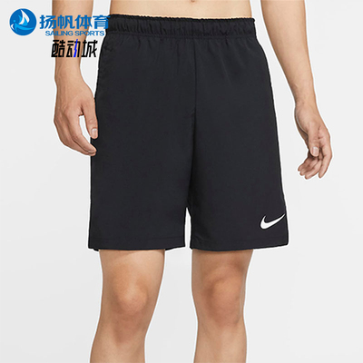 Nike/耐克正品FlexDri-FIT新款男黑色休闲经典训练短裤DQ1894-010