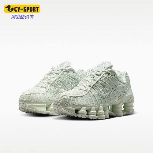Nike/耐克正品ShoxTL新款儿童街头轻盈经典休闲运动鞋IO4645-006