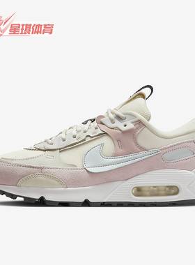 Nike/耐克正品Air Max 90 Futura女士运动减震休闲鞋DM9922-106
