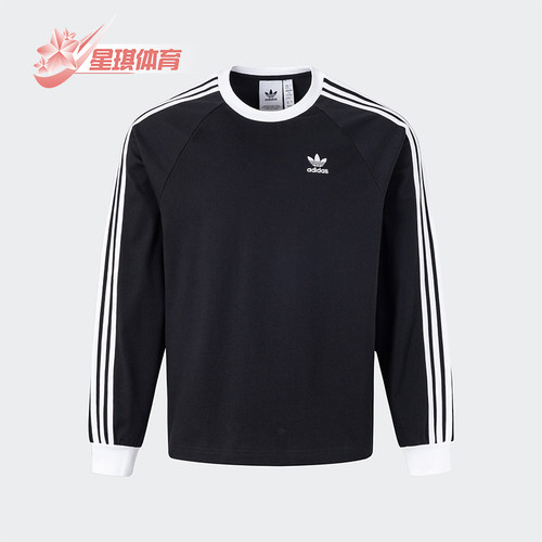 Adidas/阿迪达斯正品三叶草男士经典宽松休闲圆领T恤KE5824