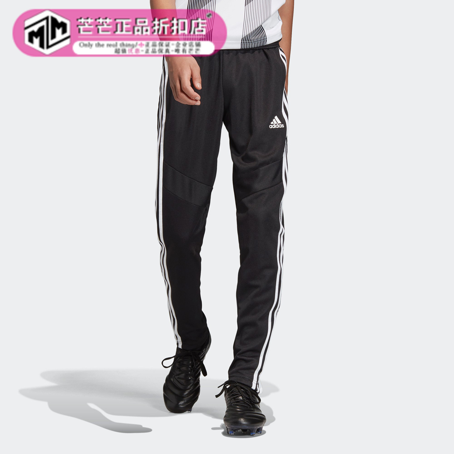 阿迪达斯正品春秋新款d95961长裤