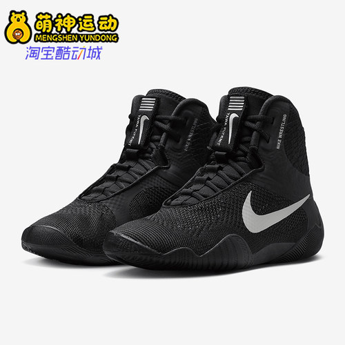Nike/耐克正品Tawa 男士透气高帮经典防滑简约训练鞋CI2952-001