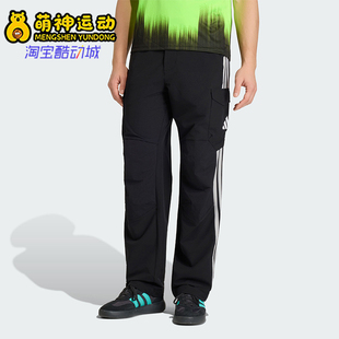 运动针织长裤 Adidas KE5478 宽松经典 男士 阿迪达斯正品 2026年新款