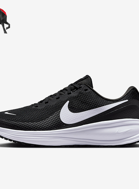 Nike/耐克正品Revolution 8女士缓震网眼经典跑步鞋HJ8485-001