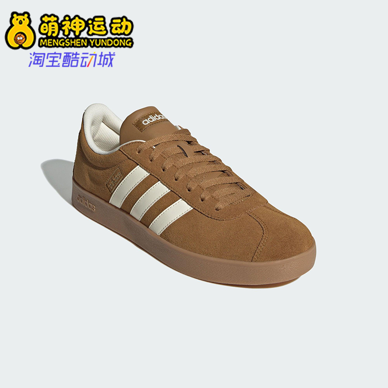 Adidas/阿迪达斯正品VL COURT CLASSIC男女经典复古德训鞋KK3773