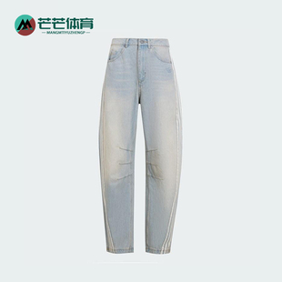 Adidas 三叶草女士经典 休闲牛仔运动弯刀裤 KG0200 阿迪达斯正品