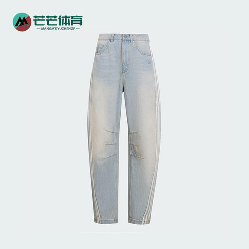 Adidas/阿迪达斯正品三叶草女士经典休闲牛仔运动弯刀裤KG0200