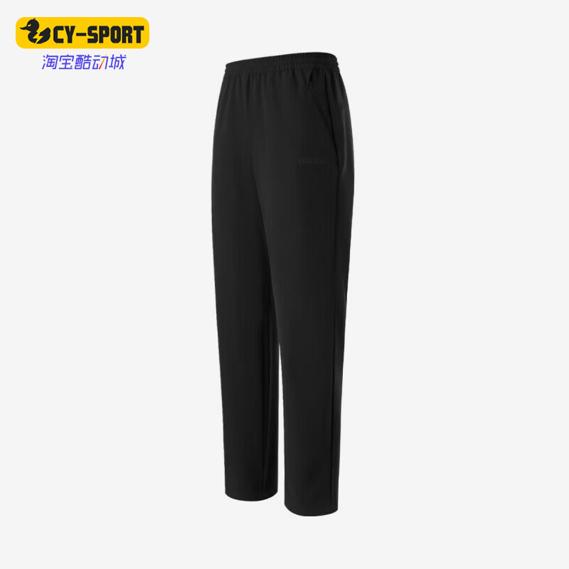 Adidas/阿迪达斯正品舒适春季款男士针织经典修身运动长裤KQ7895