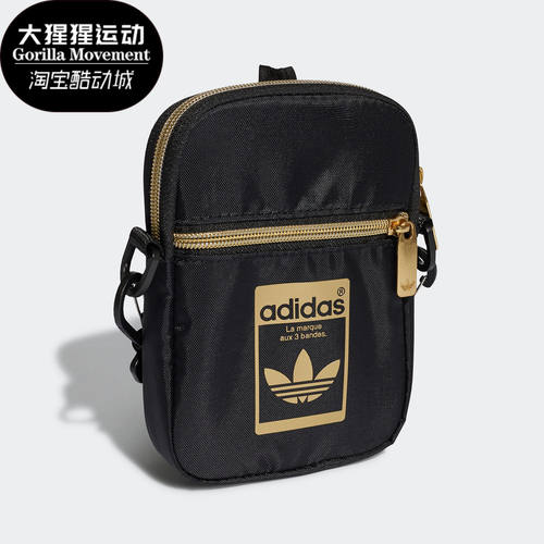 Adidas阿迪达斯春季新款 三叶草男女休闲单肩包GF3199 EI7411