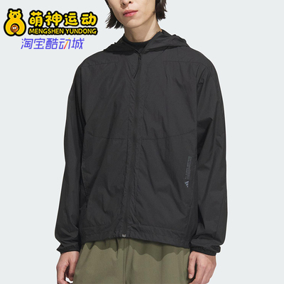 Adidas/阿迪达斯正品新款男士防晒梭织经典宽松连帽外套JZ8401