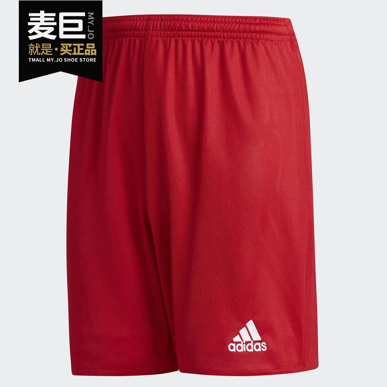 Adidas/阿迪达斯正品PARMA 16 SHO Y男大童足球运动短裤 AJ5893