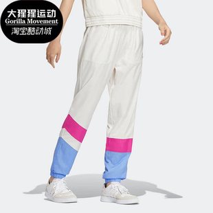 IA6747 NEO女子运动健身休闲宽松束脚长裤 Adidas 阿迪达斯正品