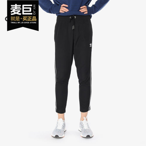 阿迪达斯三叶草女子休闲运动长裤