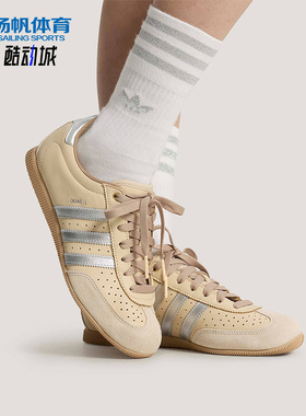 Adidas/阿迪达斯正品三叶草男女复古薄底经典运动休闲鞋KJ3961
