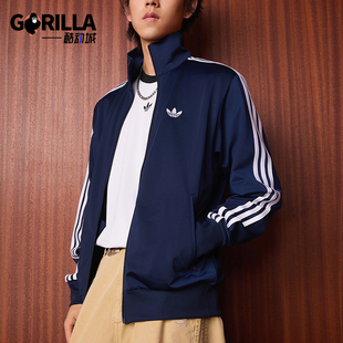 Adidas/阿迪达斯正品FIREBIRD TRACK TOP男士经典薄外套KD8313