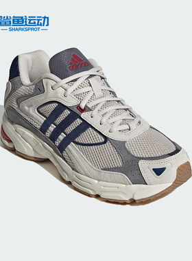 Adidas/阿迪达斯正品新款男女复古网面透气运动老爹鞋IG6916