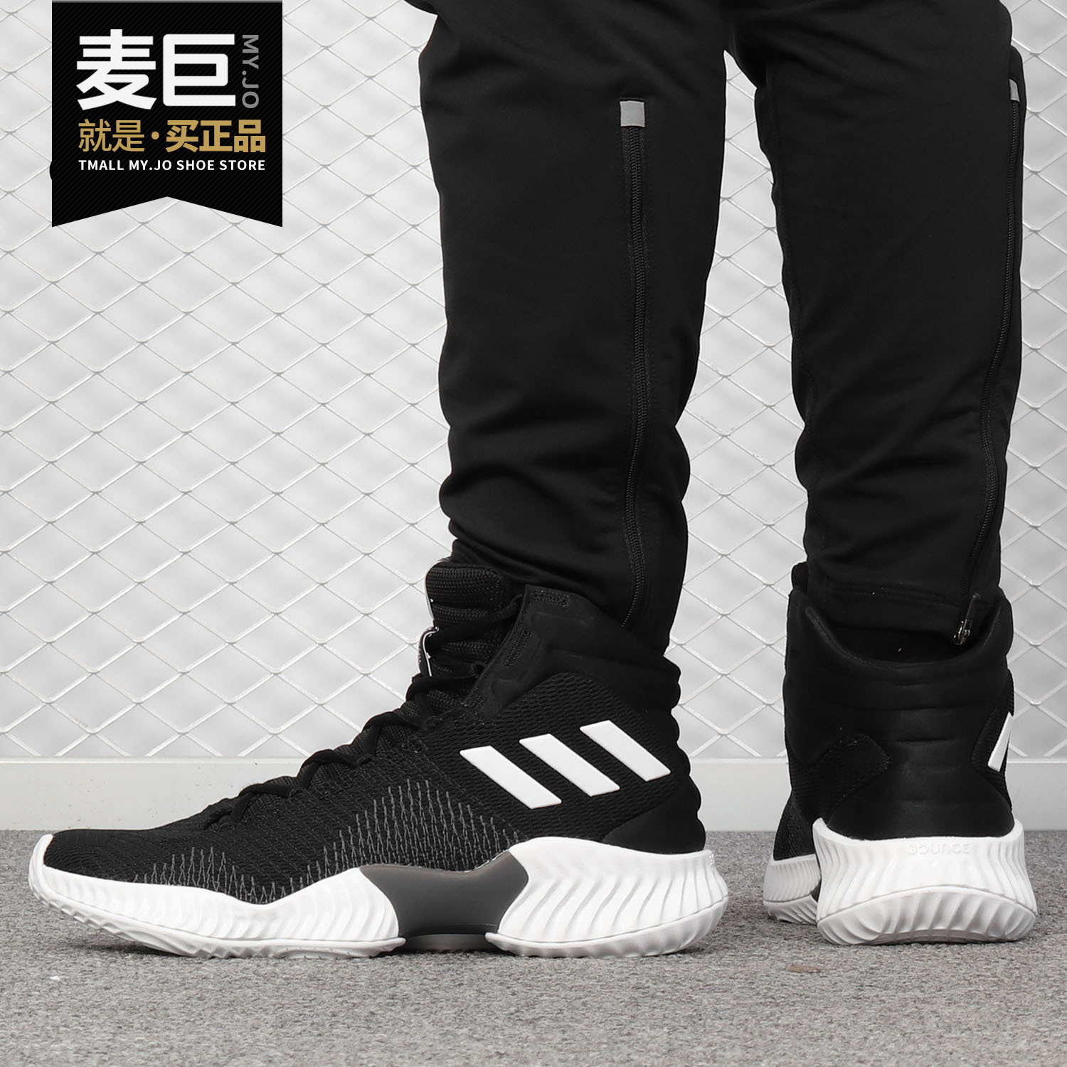 Adidas/阿迪达斯正品男鞋2019新 Bounce麦迪场上运动篮球鞋AH2658