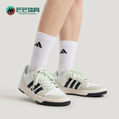 ENTRAP男女休闲低帮系带耐磨日常板鞋 Adidas 阿迪达斯正品 KH8219