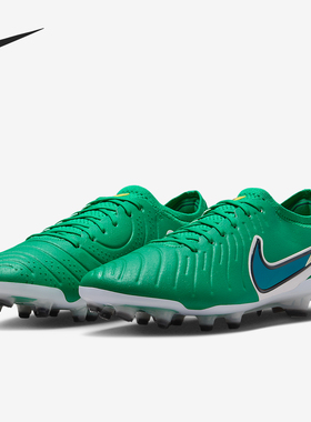Nike/耐克正品Legend 10男士耐磨缓震低帮运动足球鞋HJ7272-300