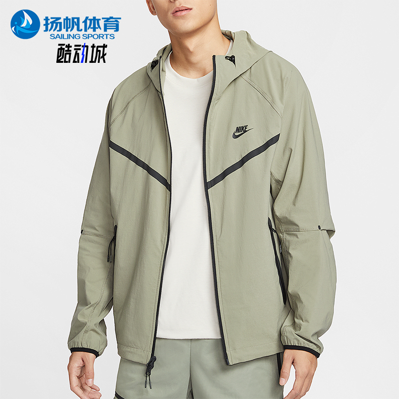 Nike/耐克正品2025新款男士户外拼接经典梭织夹克外套HM7152-320