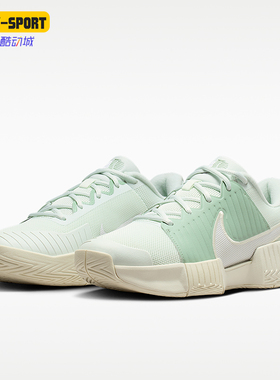 Nike/耐克正品GPChalengeProGPChalenge经典透气网球鞋IB6560-003