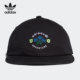 GN2265 三叶草男女复古运动运动帽 Adidas 阿迪达斯正品