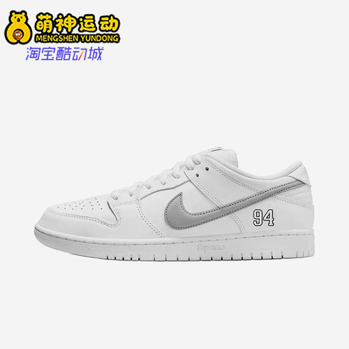 Nike/耐克正品冬季款男士休闲透气耐磨低帮系带板鞋HQ8487-100